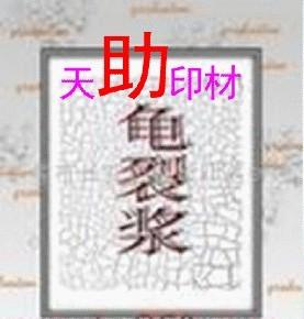 ͸(TZ-͸)