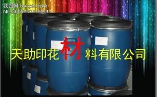 齬(TZ-齬)
