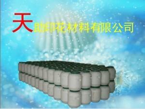 黯(TZ-黯)