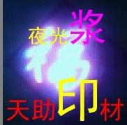 ߹ҹ(TZ-߹ҹ)