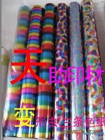 ֽ̽绯(TZ-ֽ̽绯)