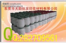 黯(TZ黯)