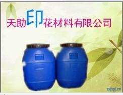 彬(TZ-彬)