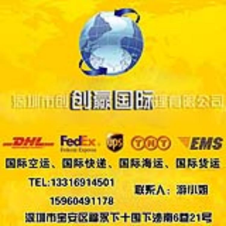减肥到伊拉克快递