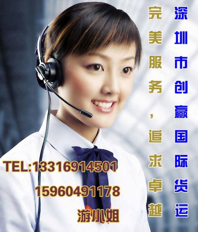 减肥到爱尔兰快递