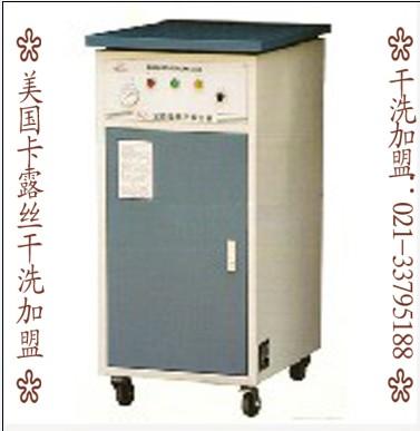 陕西开干洗店需要哪些设备