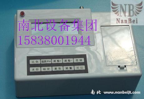 YN-2000D