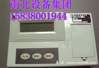 YN-2000A