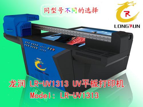 广告设计KT版UV彩印机,