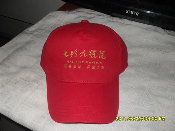 连云港订做广告帽定做广告帽求购