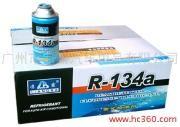 ԴHFC-R134aý