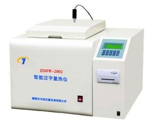 ZDHW-2ȫԶ