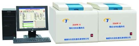 ZDHW-8΢˫