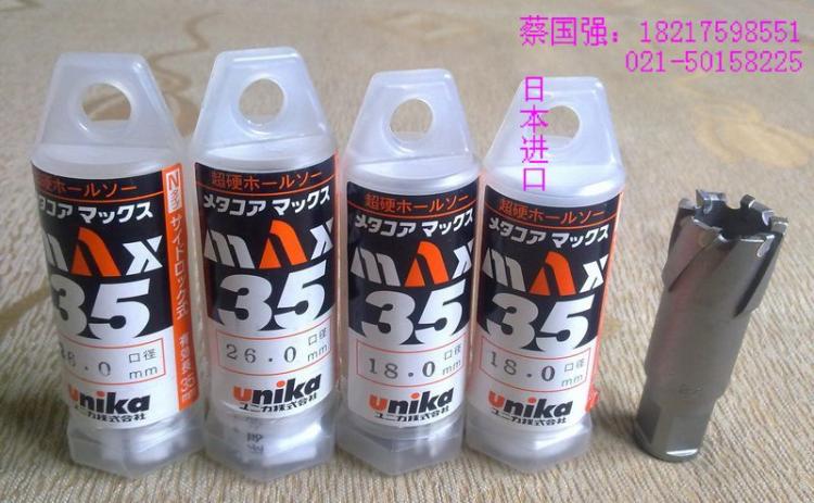 Unikaͷ
