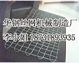 经纬网机高速实用经纬网机