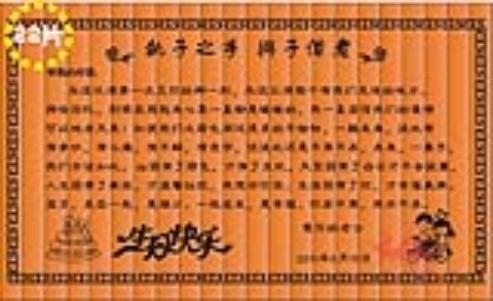 (E1120)