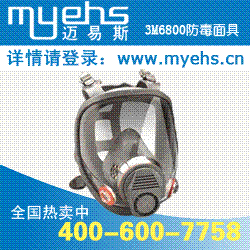 3M6800|