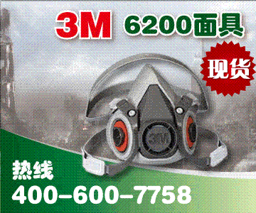 3M6200