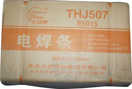 j507天津大桥焊条 品牌:大桥牌   型号:322 价格:电议