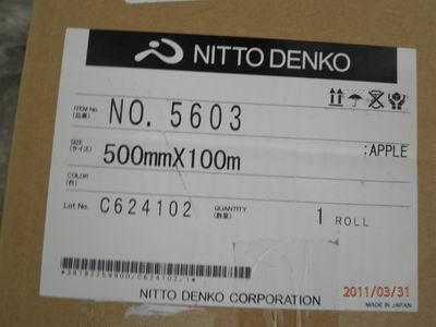 NITTO(5603)