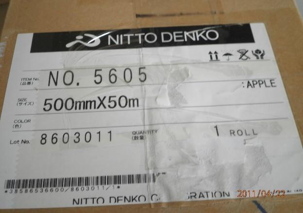 NITTO(5605)