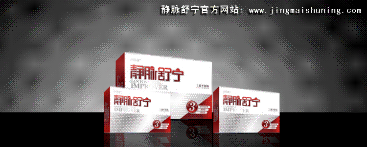 多年脉管炎还可以治疗吗