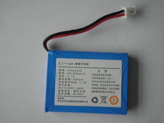 Li-ion﮵