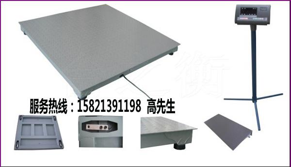 上海电子称=上海哪有卖秤