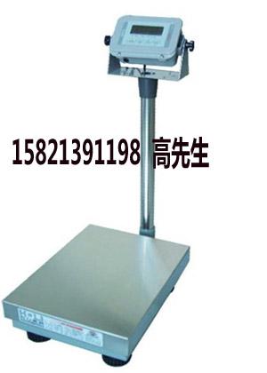 上海电子秤,称重用台称75公斤