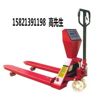 3吨带电子称的液压叉车价格