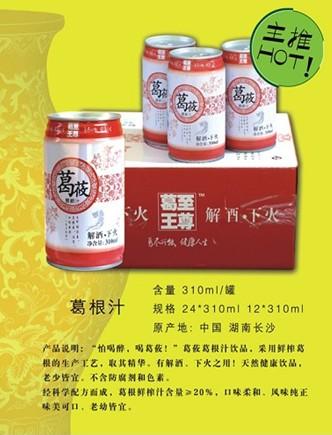 ɳ֭Դ310ML