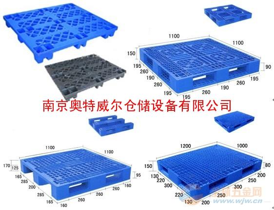南京塑料托盘厂家销售南京塑料托