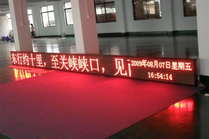 ˳LEDʾҰװ