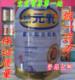񱴶̷A+4400g