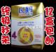 ɺ̷A+400g