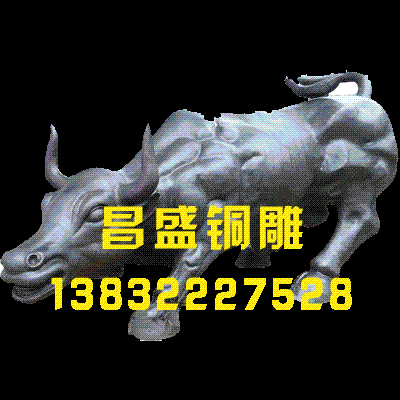 ӱͭţ(12)