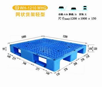 (WH1210-WH)