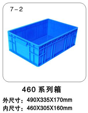 (460ϵ)