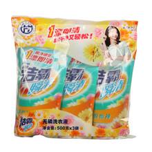 Ӧ˲ϴҺ500g۸