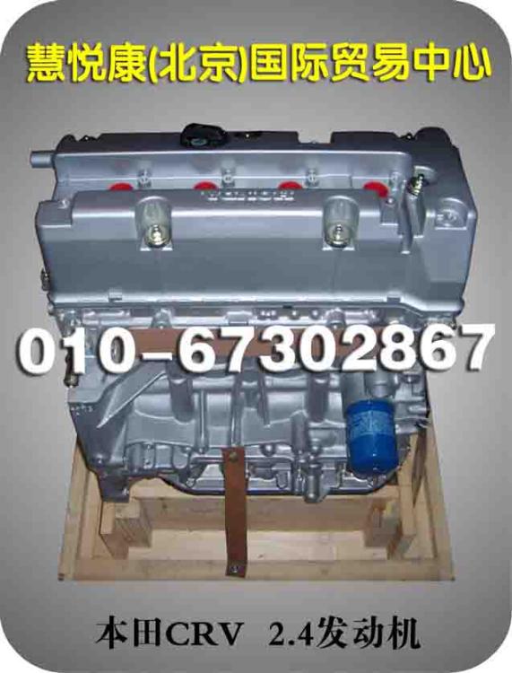 CRV2.4