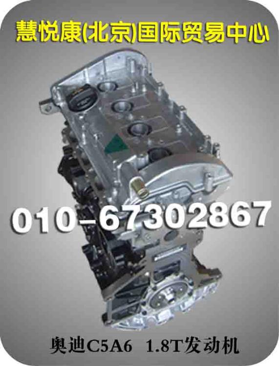 µC61.8T