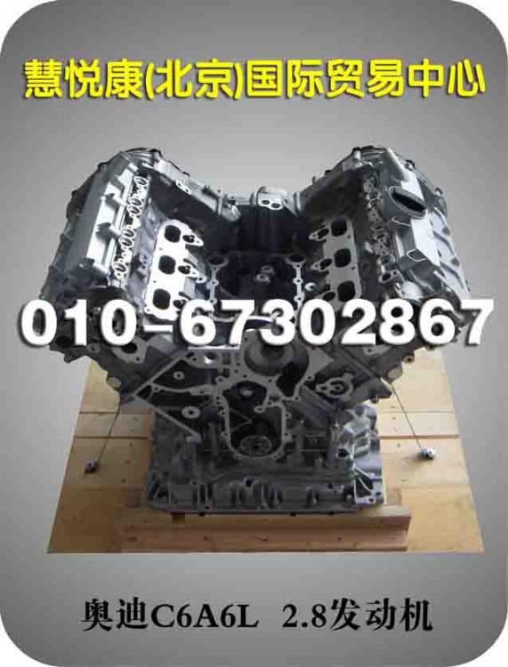 µA6L2.8