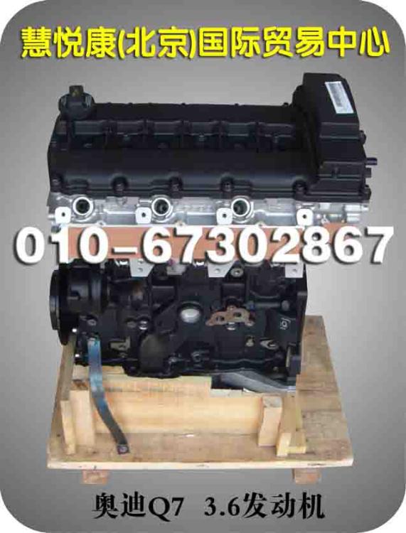 µQ73.6