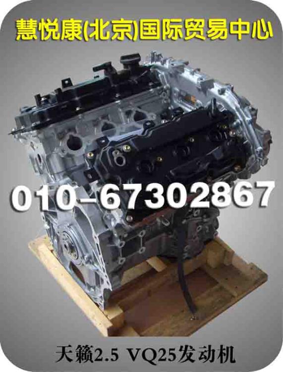 ղ2.5VQ25