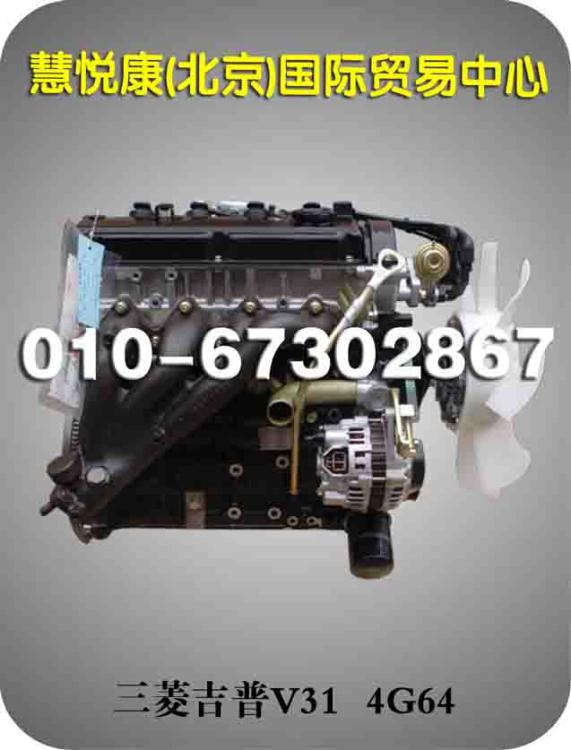 ⼪V314G64