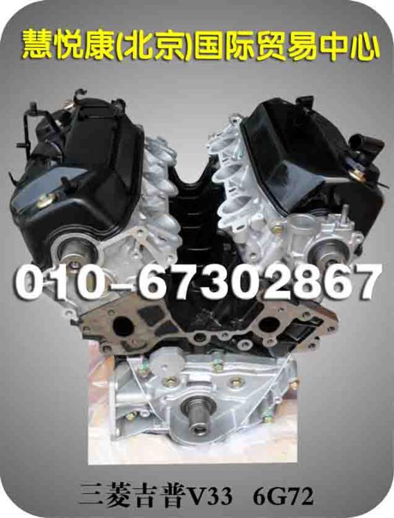 ⼪V336G72