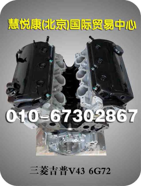 ⼪V436G72