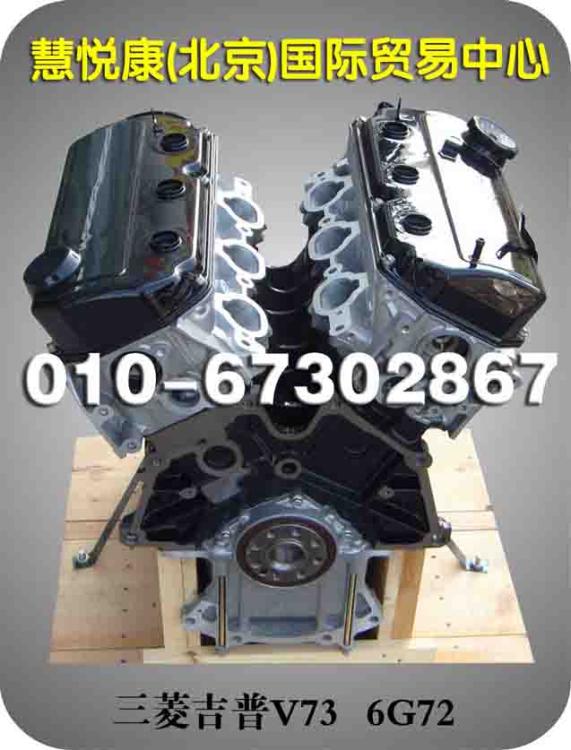 ⼪V736G72