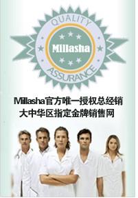 MillashaƷ