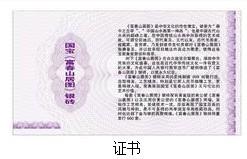 ղʱҷα鰲ȫ߷α